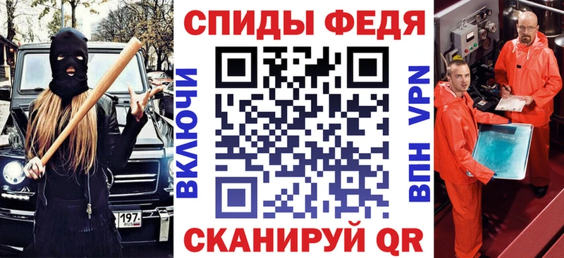 Амфетамин Розовый  Орлов 
