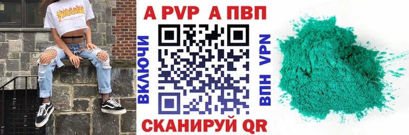 Alpha PVP VHQ  купить наркоту  Орлов 