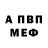 АМФЕТАМИН Premium metalurgon