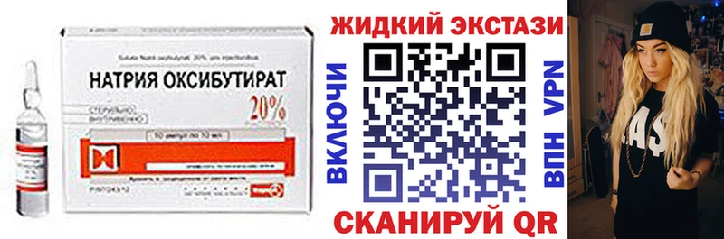 Бутират вода  Орлов 