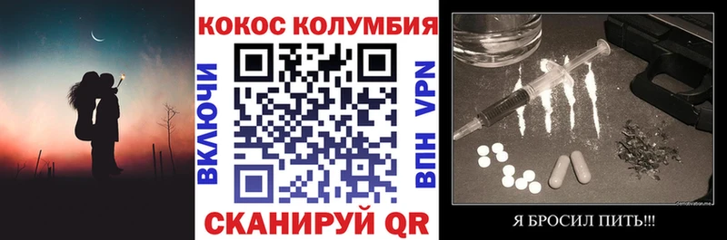 Cocaine Columbia  гидра рабочий сайт  Орлов  где продают наркотики 