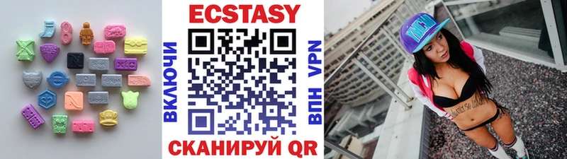 Экстази Дубай  где купить наркоту  мориарти Telegram  Орлов 