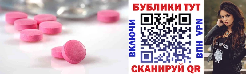Экстази TESLA Орлов