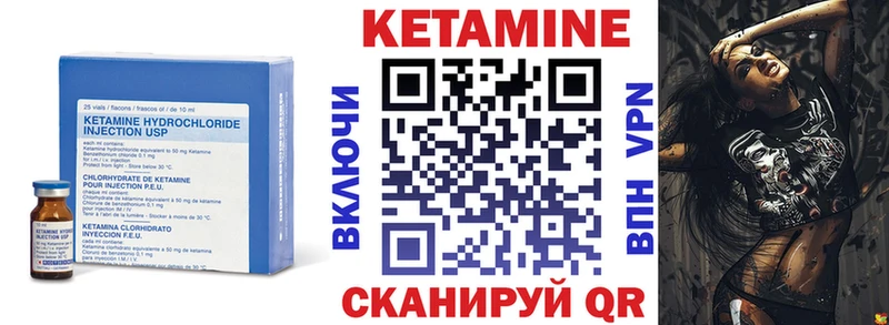 где найти наркотики  Орлов  Кетамин ketamine 