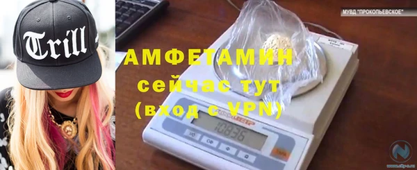 2c-b Армянск