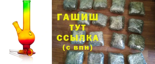 альфа пвп VHQ Арсеньев