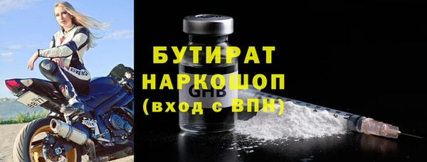 jwh Аркадак