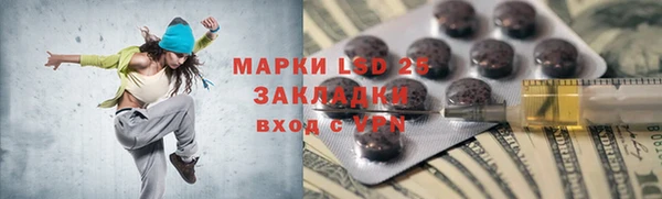 jwh Аркадак