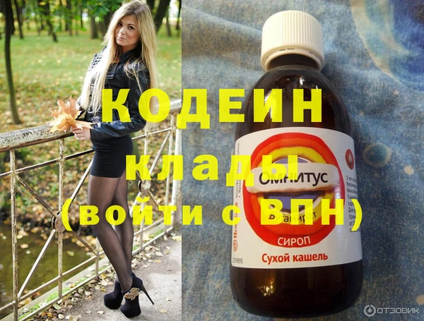2c-b Армянск