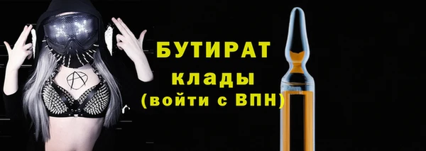 jwh Аркадак