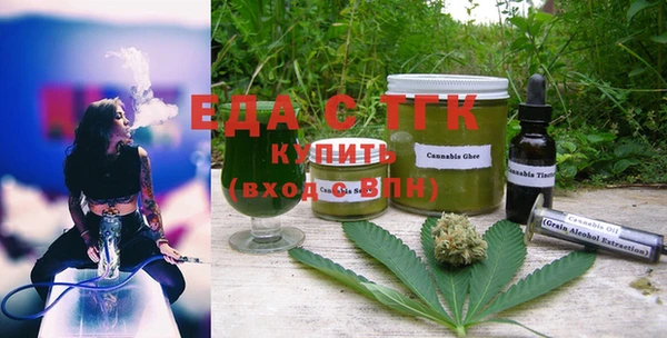 альфа пвп VHQ Арсеньев