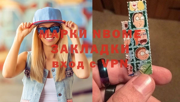 jwh Аркадак