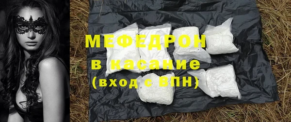 альфа пвп VHQ Арсеньев