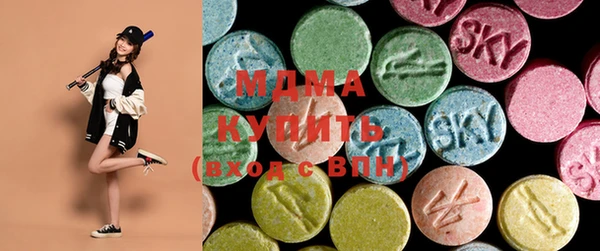 альфа пвп VHQ Арсеньев