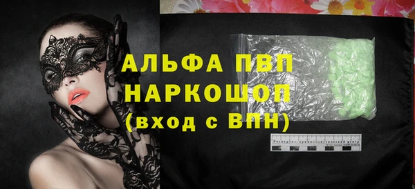 альфа пвп VHQ Арсеньев