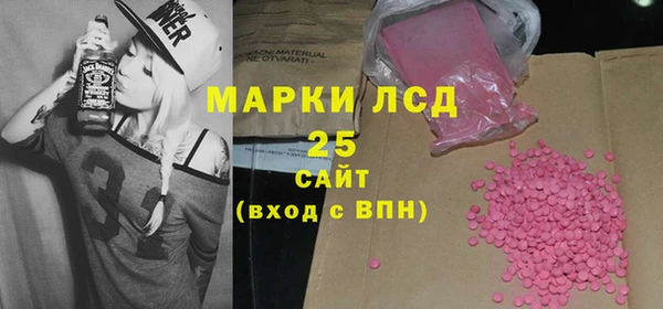 2c-b Армянск