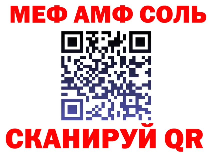 Наркошоп это Telegram Орлов