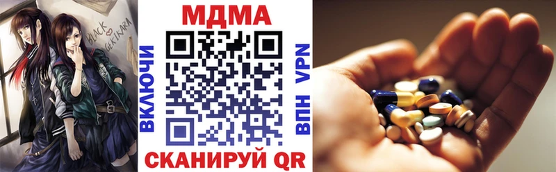 МДМА Molly  Орлов 