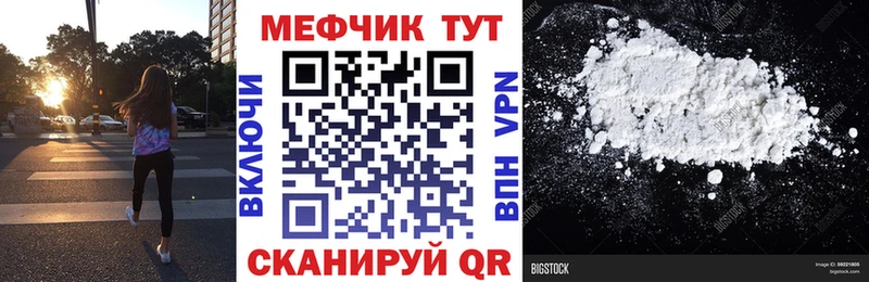 ОМГ ОМГ как войти  Орлов  Меф кристаллы 