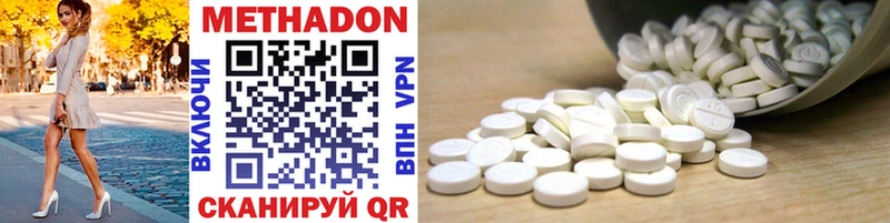 магазин продажи   Орлов  блэк спрут вход  МЕТАДОН methadone 