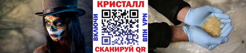 Первитин Methamphetamine  купить   Орлов 