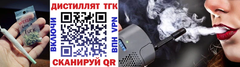как найти закладки  Орлов  ТГК вейп 